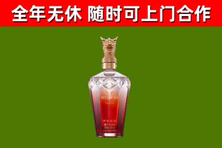渭城区回收剑南春价格