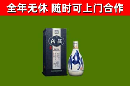 渭城区回收汾酒