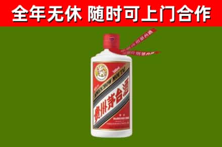 渭城区烟酒回收飞天茅台酒.jpg