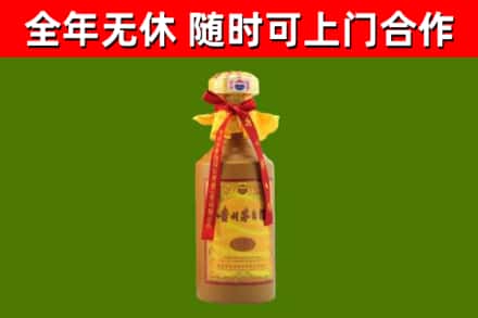 渭城区烟酒回收15年茅台酒.jpg