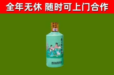 渭城区烟酒回收24节气茅台酒.jpg