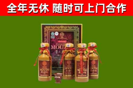 渭城区烟酒回收50年茅台酒.jpg