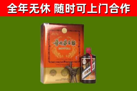 渭城区烟酒回收汉帝茅台.jpg