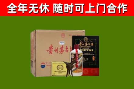 渭城区回收汉帝茅台酒