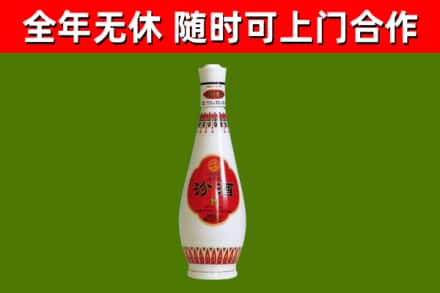 渭城区回收老汾酒