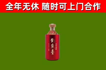 渭城区回收钓鱼台