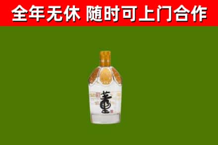 渭城区回收董酒