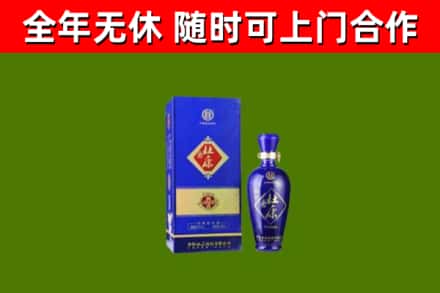 渭城区回收杜康