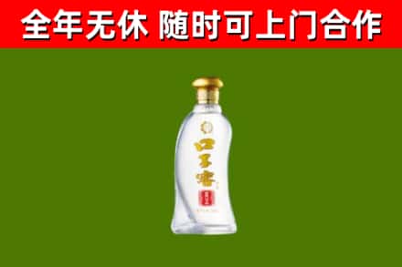 渭城区烟酒回收口子窖.jpg