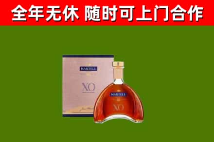 渭城区回收马爹利洋酒