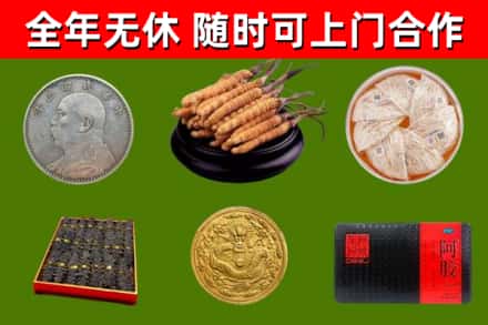 渭城区烟酒回收名贵礼品.jpg